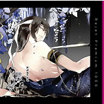 プレミアム1000 「新撰組黙秘録 勿忘草 第参巻 近藤勇 声:井上和彦」