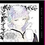 プレミアム1000 「究極のダミーヘッド官能ソング SEVENTH HEAVEN vol.2 ヒナタ cv.高橋広樹」