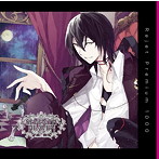 プレミアム1000 「究極のダミーヘッド官能ソング SEVENTH HEAVEN vol.7 カナデ cv.森久保祥太郎」