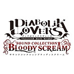 DIABOLIK LOVERS Bloody SCREAM