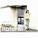 natural/しほの涼