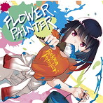 FLOWER PAINTER/片霧烈火