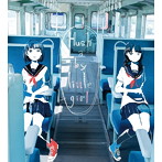 Hush a by little girl/鎖那