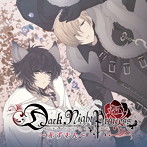 Dark Night Princess 第4弾赤ずきん/櫻井真人/土門熱