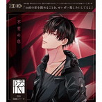 ZIX 陰陽シリーズ 陰「不変の色」/ZIX