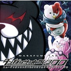 ニューダンガンロンパV3 みんなのコロシアイ新学期 オリジナルサウンドトラック クロ