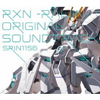 RXN-雷神- オリジナルサウンドトラック