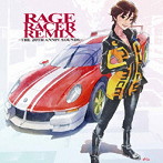 レイジレーサーリミックス-THE 20TH ANNIV. SOUNDS-