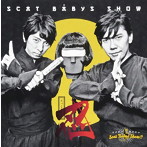 羽多野渉・佐藤拓也のScat Babys Show！！くっころCD‘忍（にん）’/羽多野渉/佐藤拓也