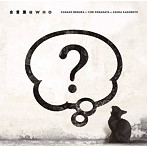主題歌CD「合言葉はWHO」/野村香菜子/駒形友梨/角元明日香