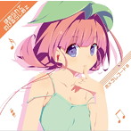 ほめられてのびるらじおボーカルアルバム ホメラレコード2/風音/荻原秀樹