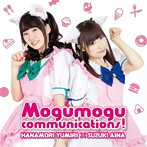 ゆみりと愛奈のモグモグ・コミュニケーションズ テーマソングCD 「Mogumogu communications！/美味しい時間」/花守ゆみり/鈴木愛奈