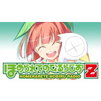 ラジオCD「ほめられてのびるらじおZ」Vol.29/風音/荻原秀樹