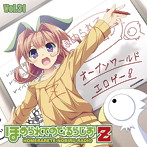 ラジオCD「ほめられてのびるらじおZ」Vol.31/風音/荻原秀樹