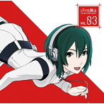 ラジオCD シドニアの騎士〜綾と綾音の秘密の光合成〜Vol.3/洲崎綾/佐倉綾音