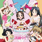 ラジオCD「ガールズ＆パンツァーRADIO ウサギさんチーム、訓練中！」Vol.2/竹内仁美/中里望/小松未可子/多田このみ/山岡ゆり