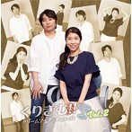 ラジオCD「くりぎむ！！〜クリームソーダとギムレット〜」Vol.2/石田彰/氷上恭子