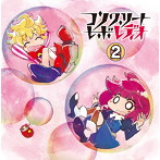 ラジオCD「コンクリート・レボ‘レディオ’」Vol.2/上坂すみれ/中村繪里子
