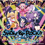 TVアニメ「SHOW BY ROCK！！」〜にゃじおしぃでぃ〜/稲川英里/松井恵理子/佐倉綾音/沼倉愛美/茅野愛衣/他