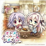 ラジオCD「オトメ＊ドメイン RADIO＊MAIDEN」Vol.3/歩サラ/杏花