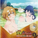 ラジオCD「政宗くんのリベンジ」〜あやか・いのりのラジオは豚足の始まり〜Vol.1/大橋彩香/水瀬いのり