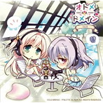 ラジオCD「オトメ＊ドメイン RADIO＊MAIDEN」Vol.4/歩サラ/杏花