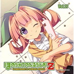 ラジオCD「ほめられてのびるらじおZ」Vol.27/風音/荻原秀樹