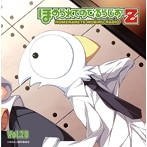 ラジオCD「ほめられてのびるらじおZ」Vol.28/風音/荻原秀樹