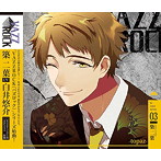 「VAZZROCK」bi-colorシリーズ（3）「築二葉-topaz-」