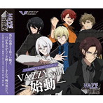 「VAZZROCK」ユニットソング（1）「VAZZY vol.1-始動-」