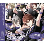 ALIVE SOARA 「RE:START」シリーズ（3）/豊永利行（大原空）/小野友樹（在原守人）/古川慎（神楽坂宗司）/村田太志（宗像廉）/沢城千春（七瀬望）