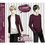 ALIVE SOARA 「RE:START」シリーズ（4）/小野友樹（在原守人）/古川慎（神楽坂宗司）