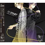 SQ SolidS 「RE:START」 シリーズ1/江口拓也（篁志季）/斉藤壮馬（奥井翼）