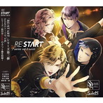 SQ SolidS 「RE:START」 シリーズ3/江口拓也（篁志季）/斉藤壮馬（奥井翼）/花江夏樹（世良里津花）/梅原裕一郎（村瀬大）