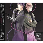 SQ SolidS 「RE:START」 シリーズ4/江口拓也（篁志季）/花江夏樹（世良里津花）