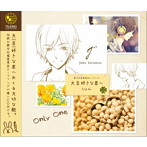 ツキプロシリーズ じょん「大豆好きな君へ」/じょん