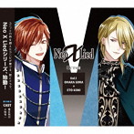 ALIVE 「Neo X Lied」vol.1 空＆昂輝/豊永利行（大原空）/土岐隼一（衛藤昂輝）