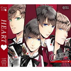 SQ「CARDS」シリーズ3巻 QUELL「HEART」/武内駿輔（和泉柊羽）/西山宏太朗（堀宮英知）/仲村宗悟（久我壱星）/野上翔（久我壱流）