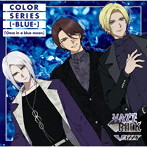 「VAZZROCK」COLORシリーズ ［-BLUE-］ 「Once in a blue moon」