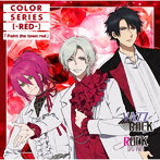 「VAZZROCK」COLORシリーズ ［-RED-］ 「Paint the town red」