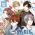ALIVE SOARA 花鳥風月「鳥」編/豊永利行（大原空）/小野友樹（在原守人）/古川慎（神楽坂宗司）/村田太志（宗像廉）/沢城千春（七瀬望）