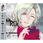 「VAZZROCK」bi-colorシリーズ3rdシーズン（1）「小野田 翔-diamond×hematite- 星降る丘で」