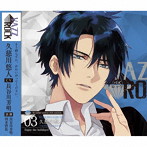 「VAZZROCK」bi-colorシリーズ3rdシーズン（3）「久慈川悠人-sapphire×morganite- Enjoy the holidays！」