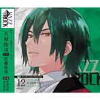 「VAZZROCK」bi-colorシリーズ3rdシーズン（12）「天羽玲司-emerald×amethyst- BELLO」