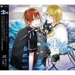 ALIVE「X Lied」vol.1 空&昂輝/豊永利行(大原空)/土岐隼一(衛藤昂輝)