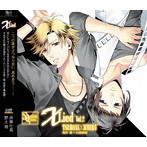 SQ「X Lied」vol.2 翼＆壱流/斉藤壮馬（奥井翼）/野上翔（久我壱流）