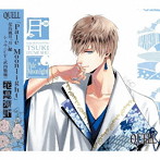 SQ QUELL 花鳥風月「月」編/武内駿輔（和泉柊羽）