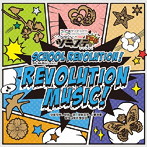ツキウタ。シリーズ「ツキステ。」第3幕サウンドトラック「REVOLUTION MUSIC！」