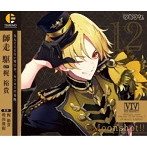 ツキウタ。キャラクターCD・4thシーズン1 師走駆「Moonshot！！」（CV:梶裕貴）/梶裕貴（師走駆）