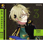 ツキウタ。キャラクターCD・4thシーズン4 弥生春「Gift」/前野智昭（弥生春）